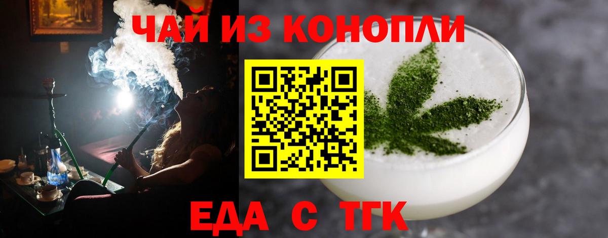 Сосновый Бор  Canna-Cookies марихуана  Вход с VPN 