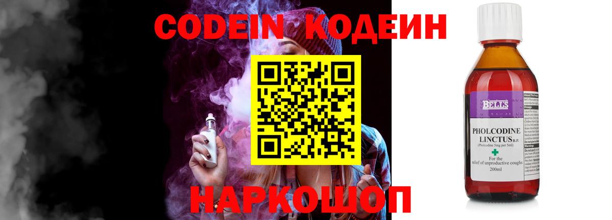 Гашиш  Вход с VPN  Сосновый Бор  Гашиш  MDMA  Кодеин  COCAIN  Мефедрон кристаллы  Каннабис 