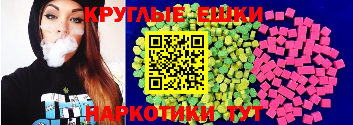 Экстази  ЭКСТАЗИ Punisher  Экстази mix  Вход с VPN  дарнет шоп  Сосновый Бор 