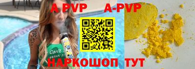 кокс Обнинск