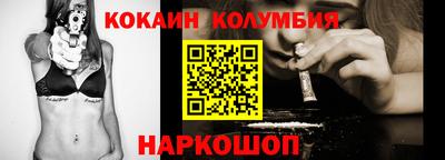 кокс Обнинск