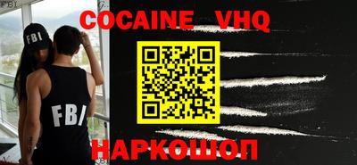 кокс Обнинск
