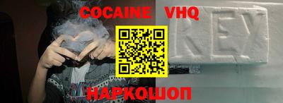 кокс Обнинск