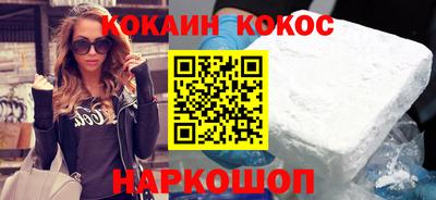 кокс Обнинск