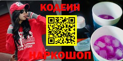кокс Обнинск