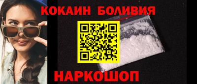 кокс Обнинск
