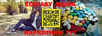 кокс Обнинск