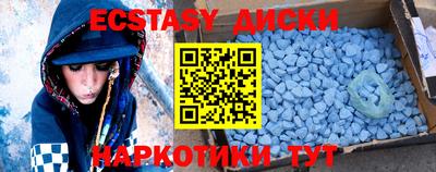 кокс Обнинск
