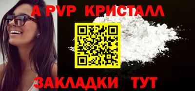 кокс Обнинск