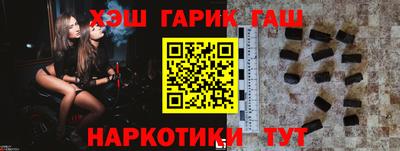 кокс Обнинск