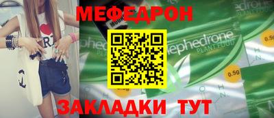 кокс Обнинск