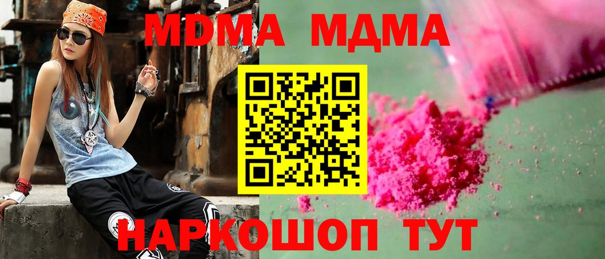 Лсд 25 Сосновый Бор