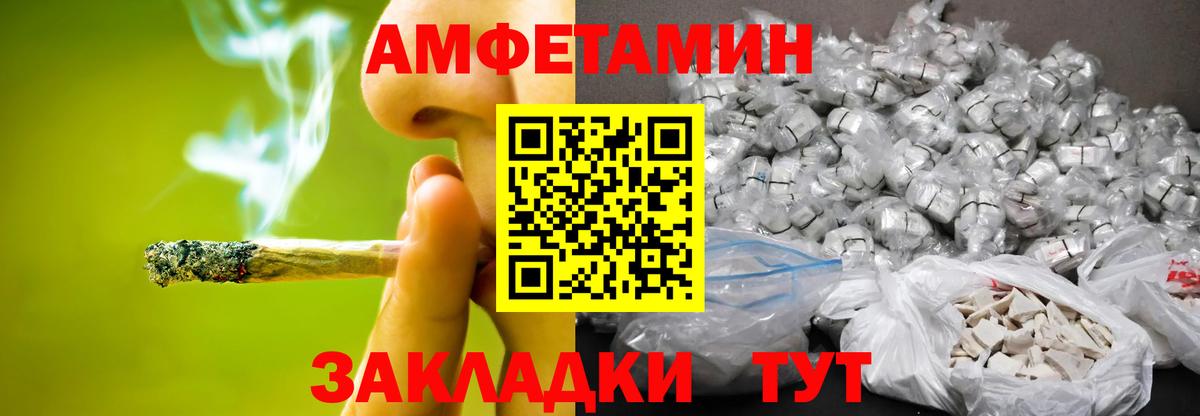 Сосновый Бор  МЕТАМФЕТАМИН витя  МЕТАМФЕТАМИН витя  Вход с VPN 
