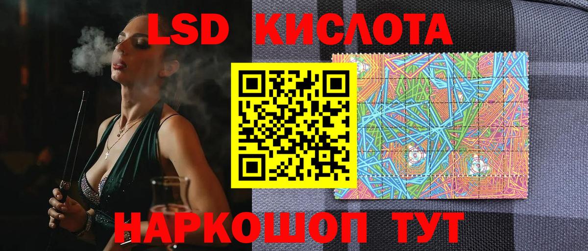 Марки NBOMe 1,8мг  Вход с VPN  Сосновый Бор 