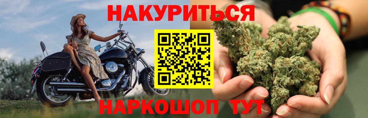 Сосновый Бор  МАРИХУАНА сатива  Вход с VPN  МАРИХУАНА MAZAR  МАРИХУАНА THC 21% 